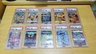 Ptcg 太晶伊貝 十連號 psa 10