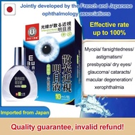 Eye Problems Therapy Eye Drops myopia astigmatism improvement