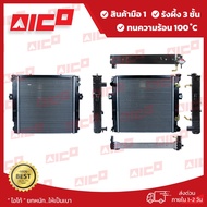 หม้อน้ำโฟล์คลิฟท์ 78FD/G1015 1DZII2ZII4Y 7FG2025 4Y AUTO 11101-T0254 รถโฟล์คลิฟท์/รถโฟล์คลิฟท์/อะไหล
