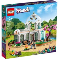 [King Robot] LEGO 41757 Friends-Botanical Garden