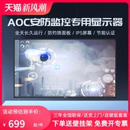 AOC Monitor Monitor 24/32/43/50/55 Inch IPS Monitor HD 4K LED Screen 43f12