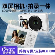 Exclusively for ccd Digital Camera 80,000 Pixel Dual Screen Selfie Portable Camera Student Party WiF