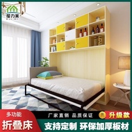 Side Flip Bed Single Folding Bed Invisible Bed Wall Bed Multifunctional Space-Saving Murphy Bed Hidd