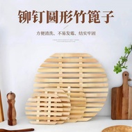 Steaming Rack Round Bamboo Grate Cage Drawer Steamer Steamer Steamer Steamer Pot Mat Water-Proof Hou