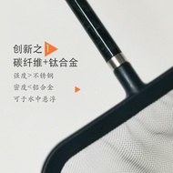 Flower Small Fishing Net Fishing Net Carbon Fiber Encrypted Small Fishing Net Shrimp Fishing Net Dip