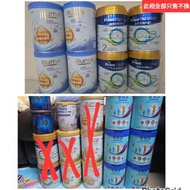 Illuma 皇家美素力 藍臻能恩全護 智營高