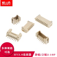 HY2.0 Horizontal Sticker Standing Sticker Connector 2 3 4 5 6 8p Patch Socket Connector 2.0mm Braide