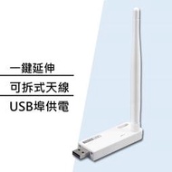 【子震科技】TOTOLINK EX100 150Mbps可攜式無線訊號WIFI延伸器
