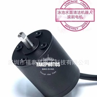 Waterproof Motor Swimming Pool Surface Cleaning Robot Waterproof Motor.Voltage 7.4V, Waterproof Grad