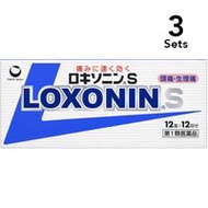 [ 3入組] [第1類醫藥品] Loxonin S 12 片