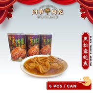 Straw Straw Seasons [6pcs/can] Braised Black Truffle Abalone 6 Heads Braised Black Truffle Abalone/B