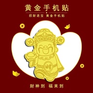 黄金999足金手机贴纸平安贴公主请发财贴搞钱要紧财神福招财进宝Gold 999 Full Gold Mobile Phone Sticker Safet 5DX1Gh8AYq.sg1231