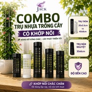 Plastic Pillars for Planting Ornamental Plants with Leaves, Roses, Vines, Orchids - Round pillars an