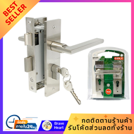 หูจับประตู มือจับ ด้ามจับประตู MORTISE COLT AWS (K7.2)1712 สีสเตนเลส ห้องน้ำ ห้องโถง พร้อมกุญแจ Hand