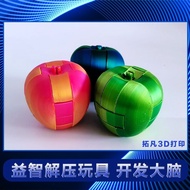 3D Printing Apple Luban Lock Educational Decompression Toy Exercise Hand Brain Model