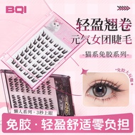 magnetic eyelash eyelash extension BQI Cat Series Big Princess Glue-Free False Eyelashes White Moonl