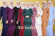 Baju Kurung Lace Kanak-Kanak Baju Raya 2023 - Multi Colors Available by Alfalah Design Store