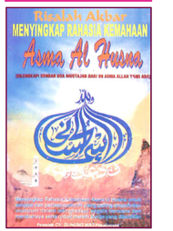 Risalah Akbar Asma Al Husna | Religion | Spritual | Book