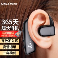 OKSJ 【LED数显】无线蓝牙耳机挂耳式单耳不入耳式骨传导概念华为 运动跑步外卖代驾开车载苹果安卓