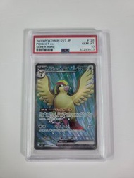 日版PSA 10 大比鳥 PIDGEOT ex SR pokemon ptcg sv3