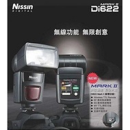 9成新~狀態極佳 (Canon佳能) NISSIN 閃光燈/Di622 Ⅱ