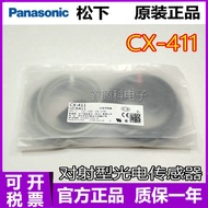 Preferred❤ Korean Version Brand New Original Panasonic God Vision CX-411 Pair Injection Type Photoel