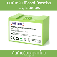 Nastima แบตเตอรี่สำหรับ iRobot Roomba E i J Series series - Li-on 14.4v 2900mAH Battery i2 i3 i3+ i4