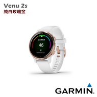 【預購】GARMIN Venu 2S AMOLED GPS智慧腕錶 純白玫瑰金