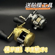 Fishing Ton CQ101HG-CQDC200-CQ300 Three-Dimensional Protective Film Fishing Reel 3D Three-Dimensiona