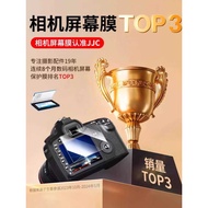 Suitable for Panasonic S9 Tempered Film G9GK-K S5II GH6 GX9 GX7III S1R S1H G1D G110 DC-S5 S5IIX S5M2