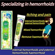 SG stock  苗方痔疮膏 Hemorrhoids cream anal meatball, to internal hemorrhoids, external hemorrhoids big stool blood itching