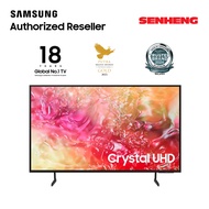Samsung 75 inch Crystal UHD DU7000 4K Smart TV (2024)