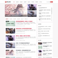 Imperial cms Template Responsive Self-Adaptation Article html5 Express Magazine Information Blog Tem