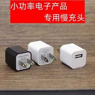 Travel Adapter usb to type c 5V1A Slow Charge 1000mA Mobile Phone Charger Low Power Electronic Charg
