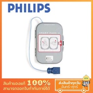 แผ่นนำไฟฟ้า Philips Frx (Pads) สำหรับ เครื่องกระตุกหัวใจไฟฟ้าอัตโนมัติ(AED)