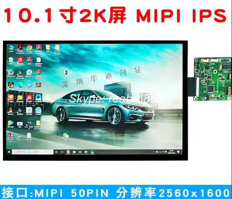 10.1 inch LQ101R1SX01A IPS LCD Screen 2K 2560x1600 resolution 50pins Mipi With Convertor Board HDMI