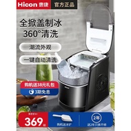 Hicon Huikang Ice Maker Commercial 15KG Household Small Dormitory Student Automatic Cleaning Ice Cub