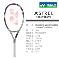 Yonex leisure tennis YONEX ASTREL 100/105 YY comfortable leader racket Balls