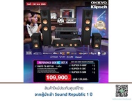 ONKYO TX-NR7100 + Klipsch R-800F + Klipsch R-30C + Klipsch R-50M