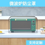 XY！Microwave Oven Dust Cover Waterproof Oil-Proof Cover Cloth All-Inclusive Light Luxury Special Kitchen Appliances Tran