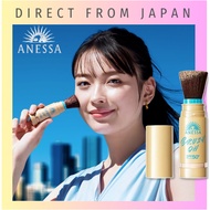 ANESSA UV care, integrated brush, easy to reapply, powder type, sunscreen, powder UV + Refill【Direct