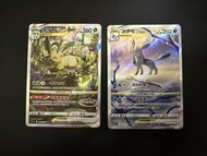 $280@1 / $520全圖全走 繁中Ptcg 葉伊布 冰伊布 V Star SAR
