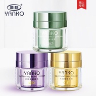 Yanko/yanko 8th Generation Day Cream Night Cream Moisturizing Cream Lighten Fine Lines Brighten Skin