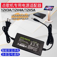 SANSUI Karaoke Lighter D20 Dedicated KTV Touch Screen Display Universal Power Adapter 12V5A Charger