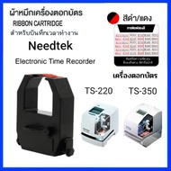 ผ้าหมึกเครื่องตอกบัตร Needtek รุ่น TS-220 TS-350