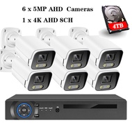 ชุด CCTV AHD โอเวอร์สแคม8CH 4K-8 × 8MP กล้องกันน้ำทรงกระบอก + Xiongmai 6-In-1 DVR | การตรวจจับใบหน้า