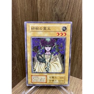 YU-GI-OH (Yu-Gi-Oh Card Genuine ) Green Phantom King / SB / LB-33 / Common 2000