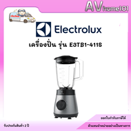 เครื่องปั่นน้ำผลไม้ ELECTROLUX รุ่น E3TB1-411S พร้อมส่ง