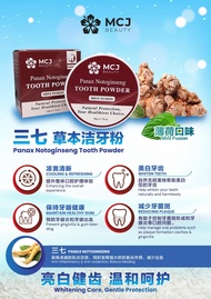 【Ready Stock】MCJ BEAUTY DR TOOTH POWDER 50G