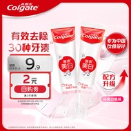 高露洁（Colgate）活性酵素美白牙膏40gx2支 体验装 沁爽白桃味 清新去口气